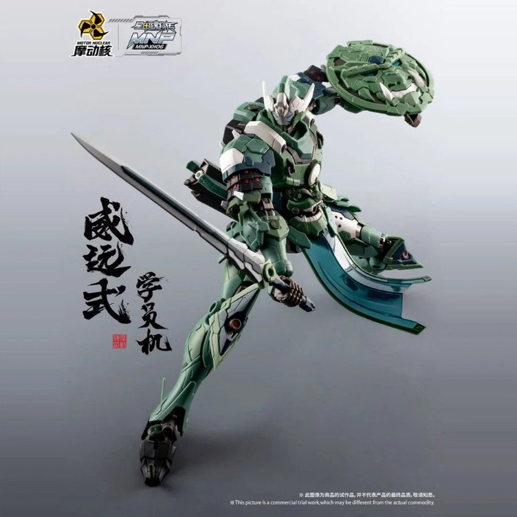 Motor Nuclear 1/100 MNP-XH06 Wei Yuan Shi