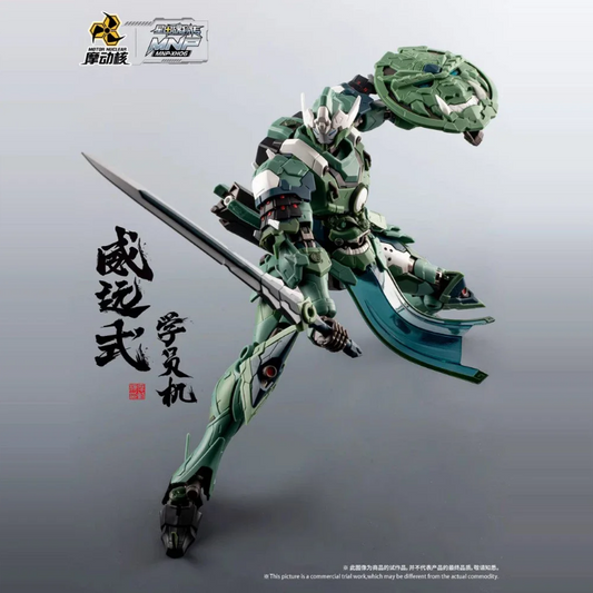 Motor Nuclear 1/100 MNP-XH06 Wei Yuan Shi