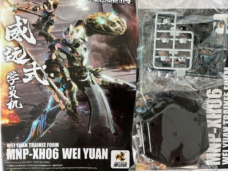 Motor Nuclear 1/100 MNP-XH06 Wei Yuan Shi