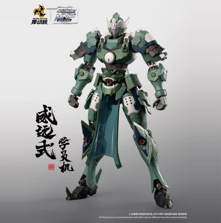 Motor Nuclear 1/100 MNP-XH06 Wei Yuan Shi