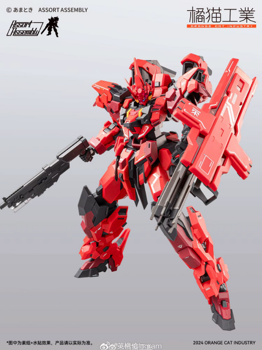 オレンジキャットインダストリー 1/100 エスタレブ ヒクイドリ