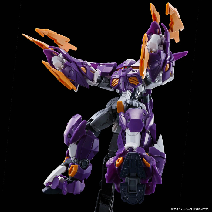 Premium Bandai HG 1/144 Gundam Aesculapius Model Kit