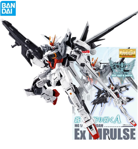Premium Bandai MG Gundam Ex Impulse 1/100