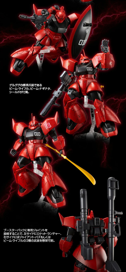 Premium Bandai MG 1/100 MS-14B Johnny Ridden's Gelgoog 2.0