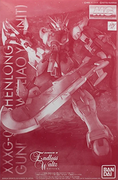 Premium Bandai MG 1/100 Shenlong Gundam EW (Liaoya Unit)
