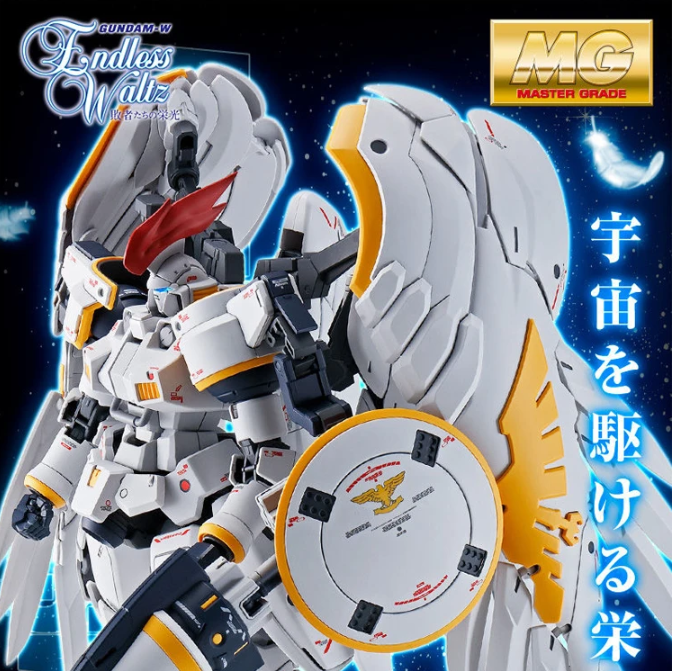 Premium Bandai MG 1/100 OZ-00MS Tallgeese Fluegel EW