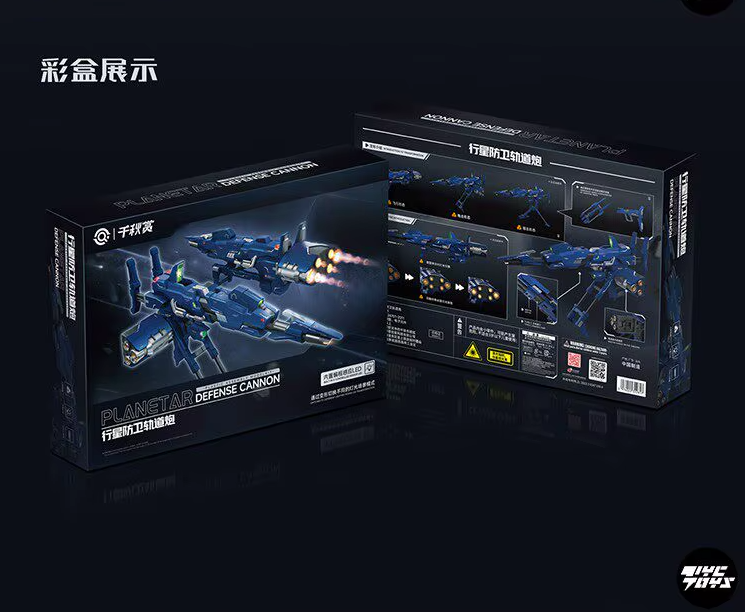 Qian Qiu Shang 1/100 Mega Bazooka Launcher