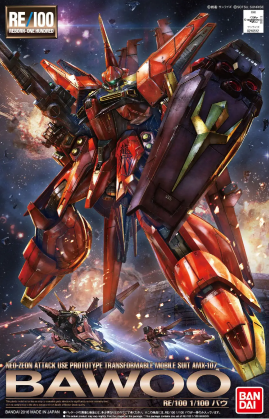 Bandai RE 1/100 AMX-107 Bawoo