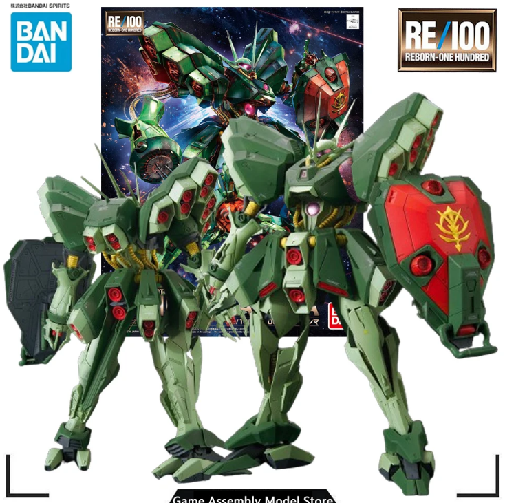 Bandai RE 1/100 AMX-103 Hamma-Hamma