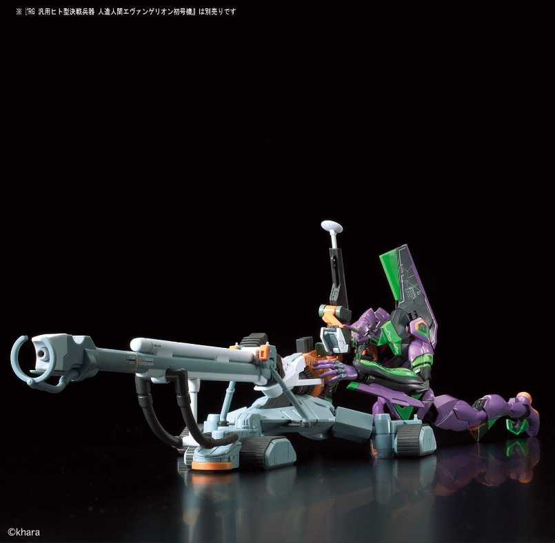 Bandai RG 1/144 Evangelion Unit-00 DX