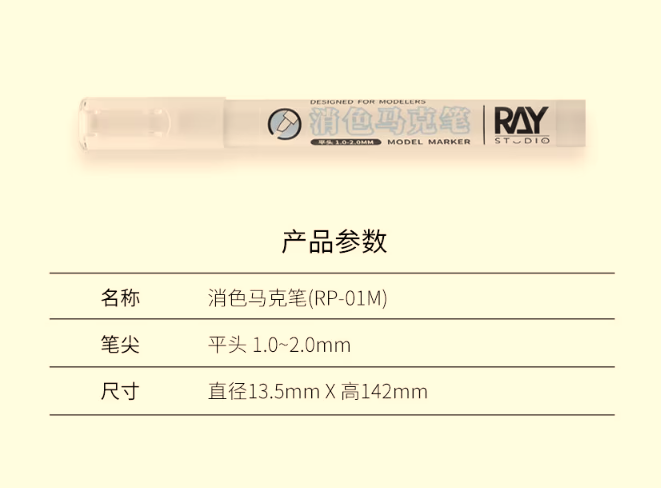 Ray Studio EX Metallic Marker Pen 1.0-2.0 mm