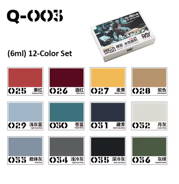 Ray Studio 6ML/18ML Water-Based Color Set