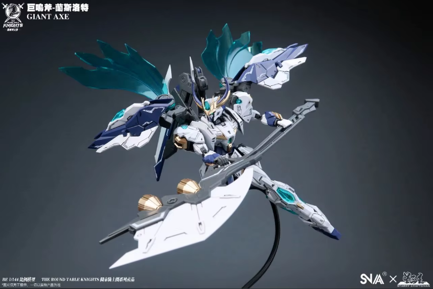 SNAA 1/144 SC-005 Giant Axe Lancelot