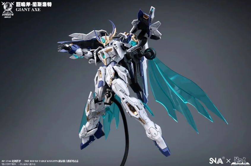 SNAA 1/144 SC-005 Giant Axe Lancelot