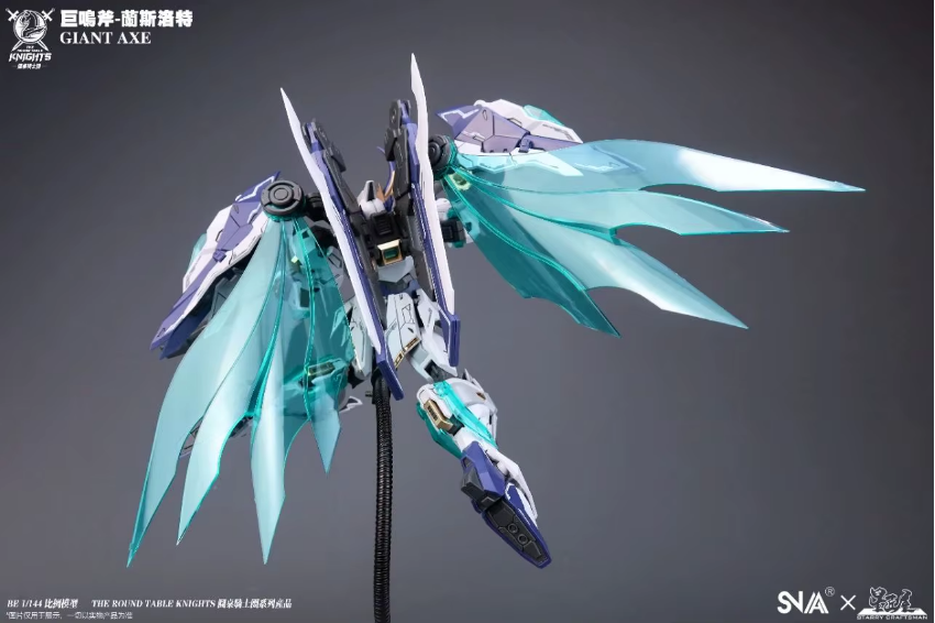 SNAA 1/144 SC-005 Giant Axe Lancelot
