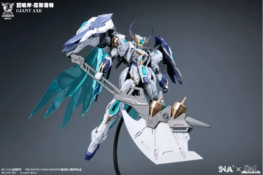 SNAA 1/144 SC-005 Giant Axe Lancelot