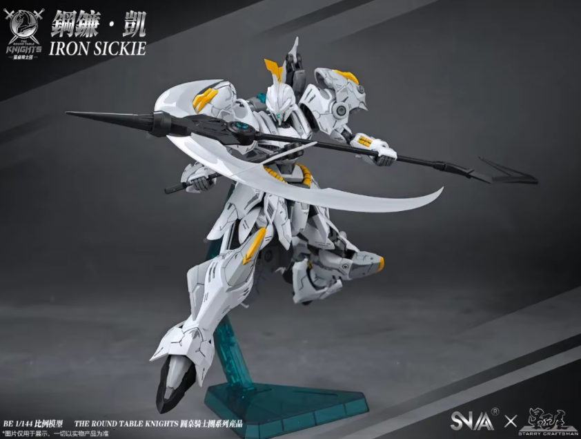 SNAA 1/144 Iron Sickle