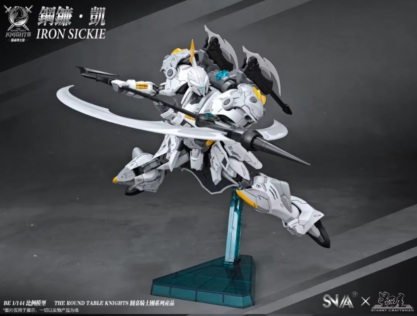 SNAA 1/144 Iron Sickle