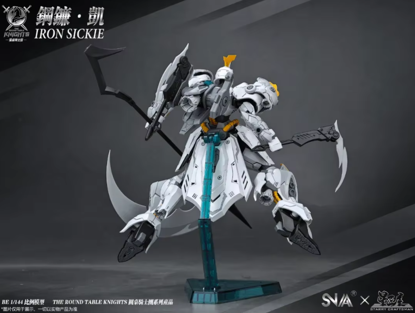 SNAA 1/144 Iron Sickle