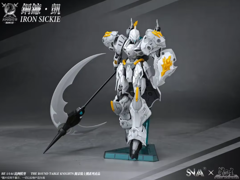 SNAA 1/144 Iron Sickle