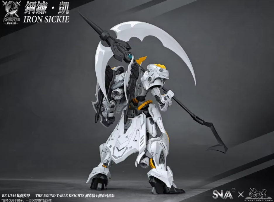 SNAA 1/144 Iron Sickle