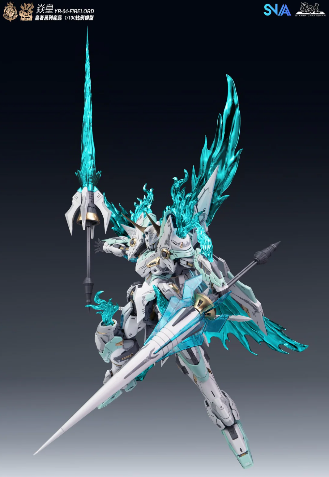 SNAA 1/100 YR-04 Fire Lord