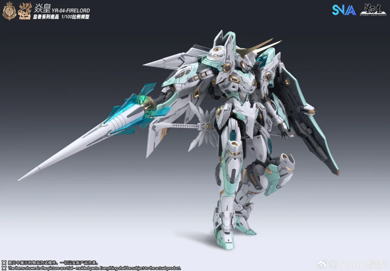 SNAA 1/100 YR-04 Fire Lord