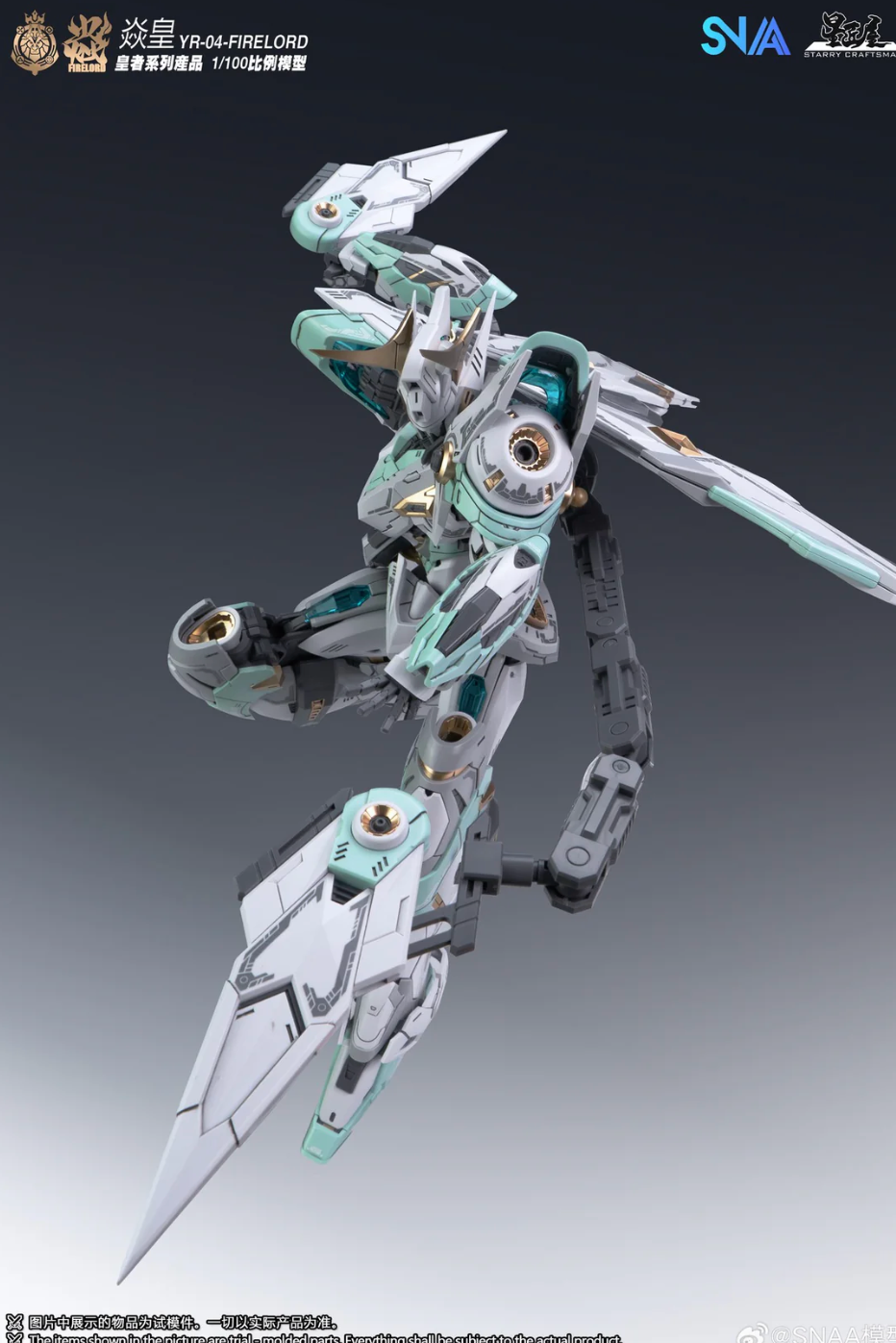 SNAA 1/100 YR-04 Fire Lord