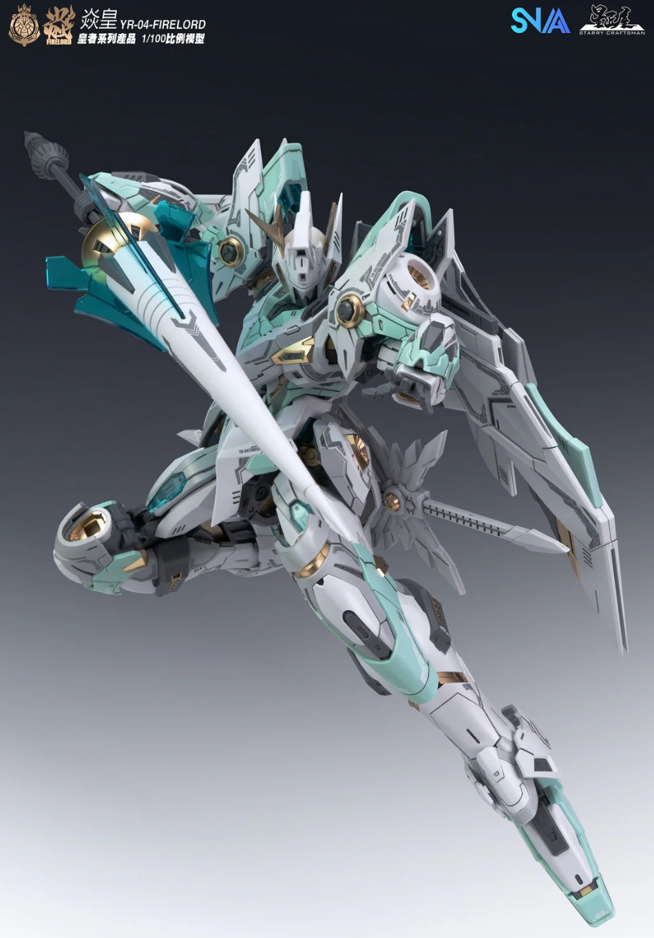 SNAA 1/100 YR-04 Fire Lord