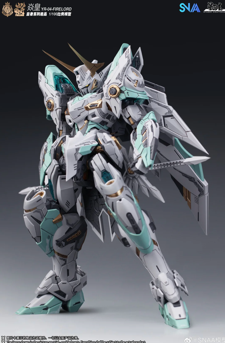 SNAA 1/100 YR-04 Fire Lord