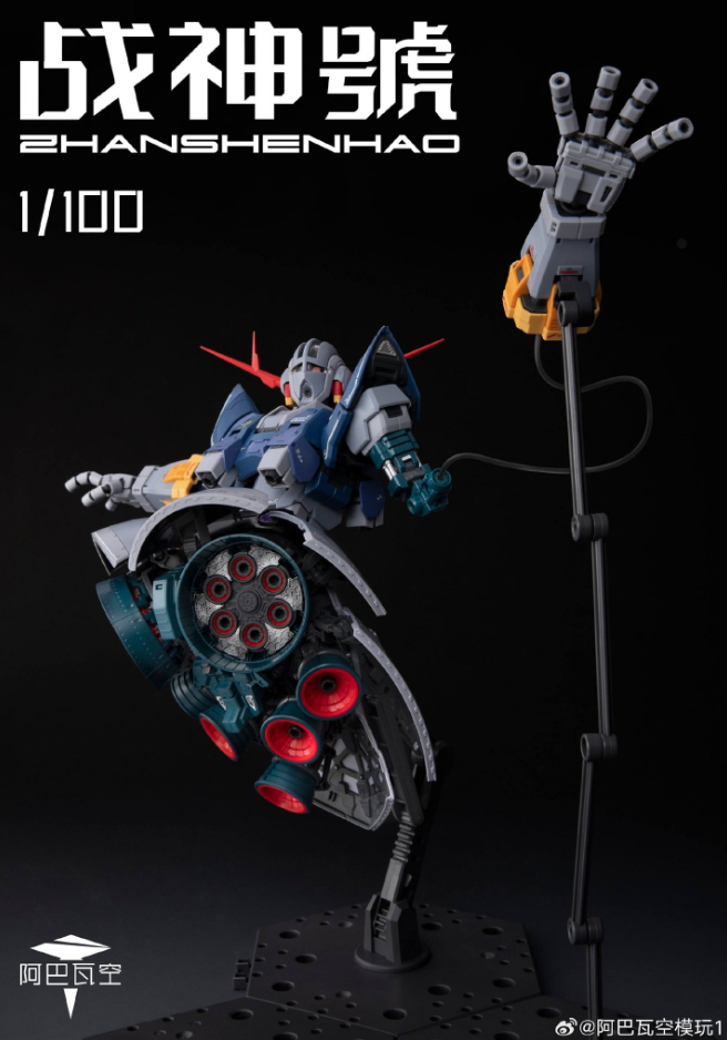 Pre-Order) Shan Shen Hao RG 1/100 MSN-02 Zeong – Gundamaker