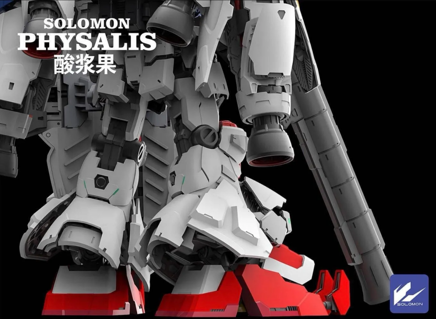 Solomon 1/100 GP02A Physalis (w/ Clear Armor & MLRS Backpack)