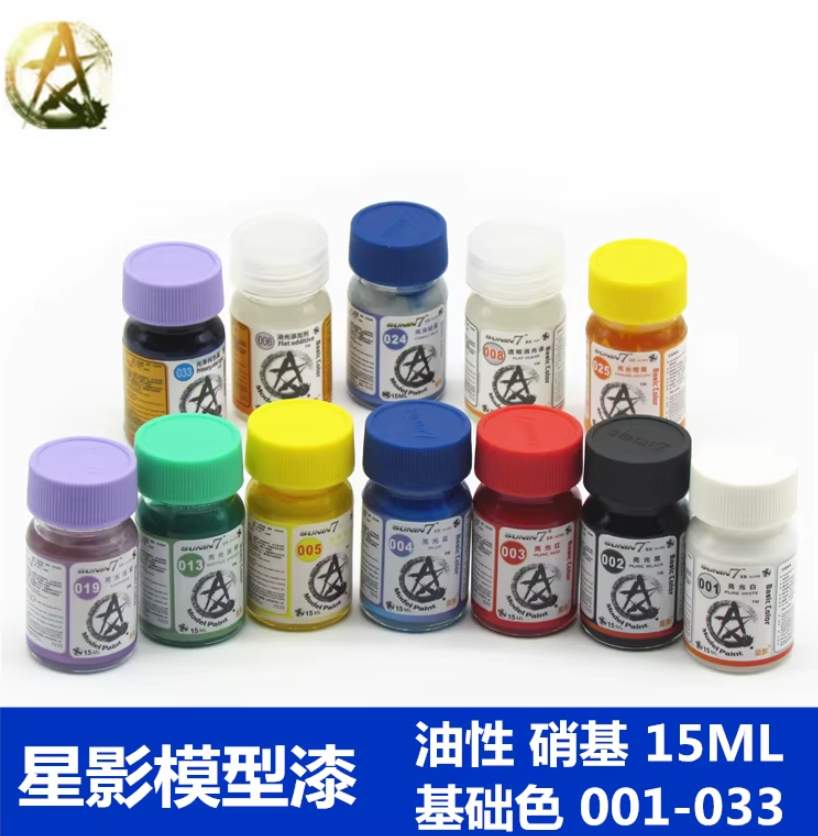 SUNIN 7 006 Flat Clear 15 mL Lacquer