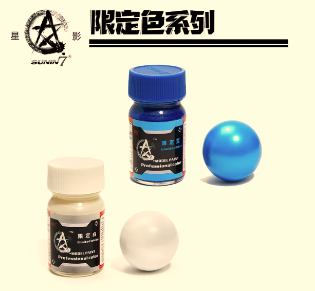 SUNIN 7 Blue 15 mL Lacquer