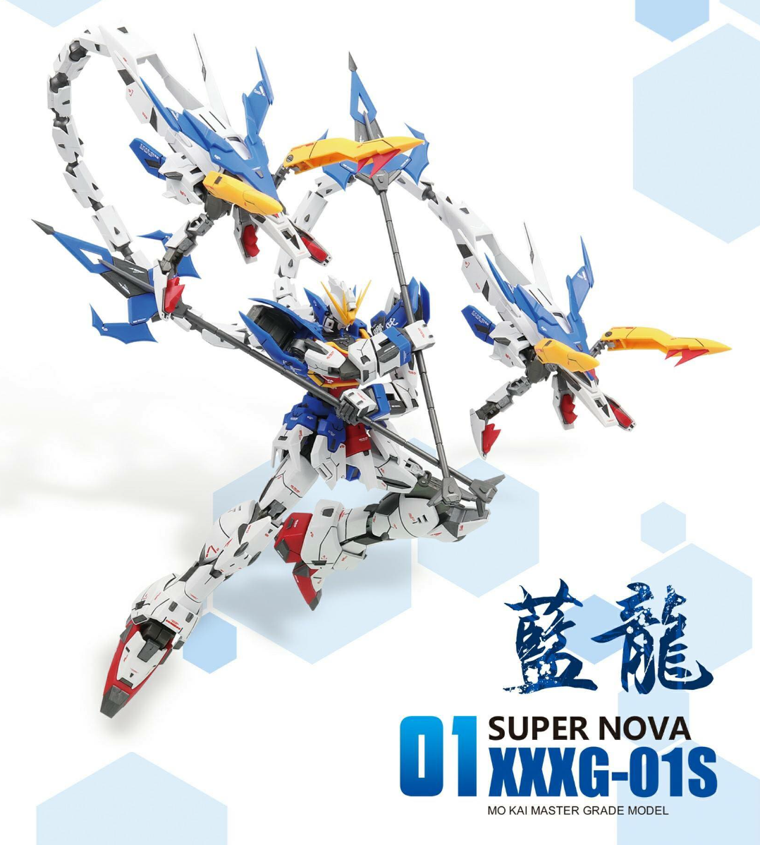 Dragon Momoko 1/100 Altron Nataku Model Kit