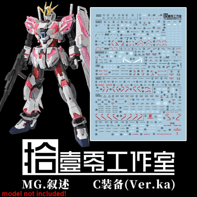 TOZ 1/100 RX-9/C Narrative Gundam Ver. Ka C-Packs Waterslide Decal