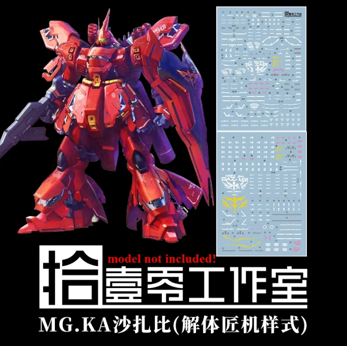TOZ 1/100 MSN-04 Sazabi Ver. Ka Waterslide Decal