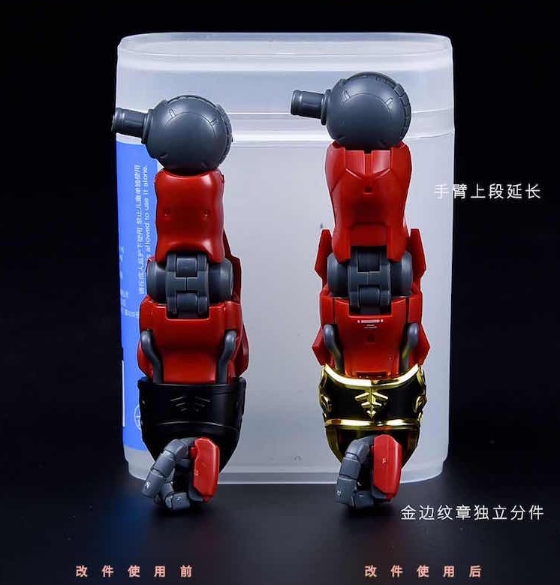 匠スタジオ 1/100 シナンジュ プラスチックコンバージョンキット