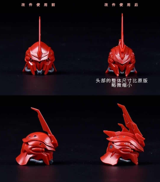 匠スタジオ 1/100 シナンジュ プラスチックコンバージョンキット
