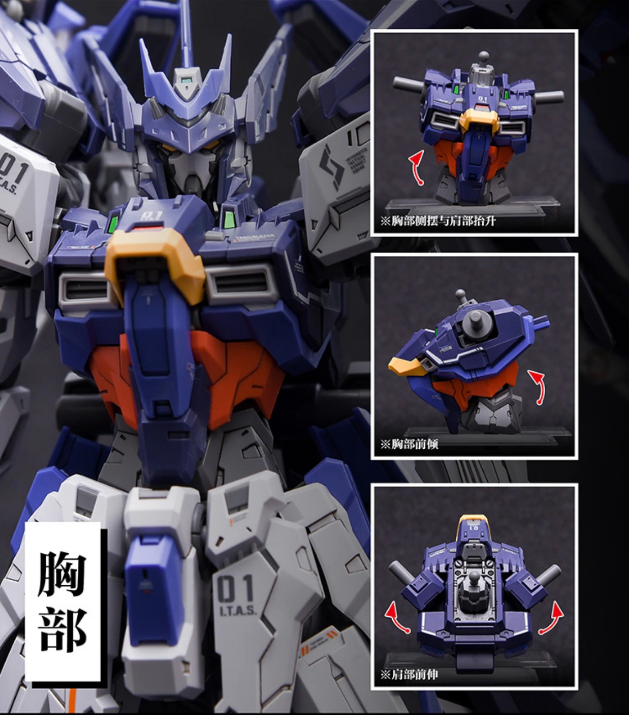 Infinite Dimensions 1/100 Trailblazer