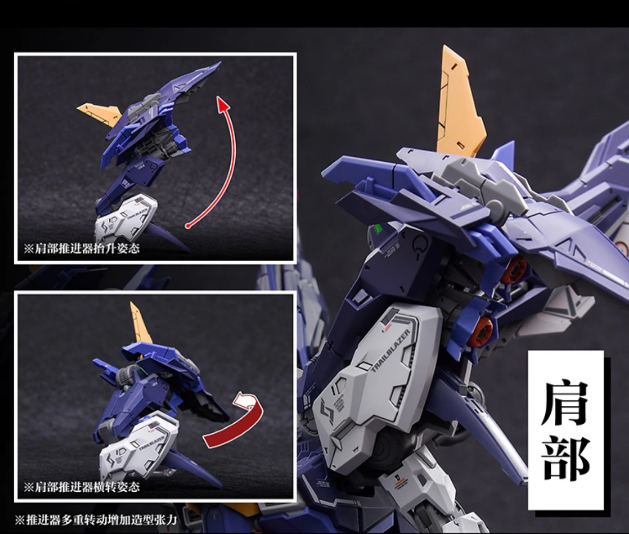 Infinite Dimensions 1/100 Trailblazer