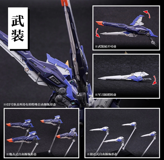 Infinite Dimensions 1/100 Trailblazer