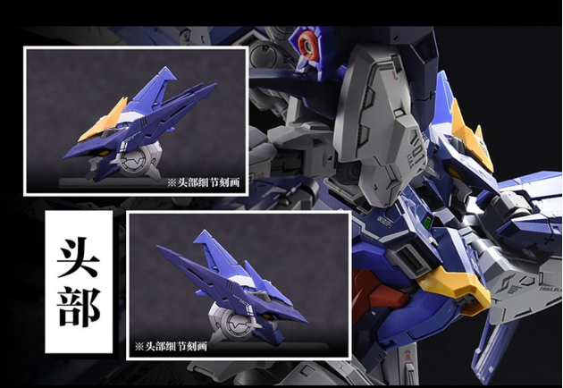 Infinite Dimensions 1/100 Trailblazer