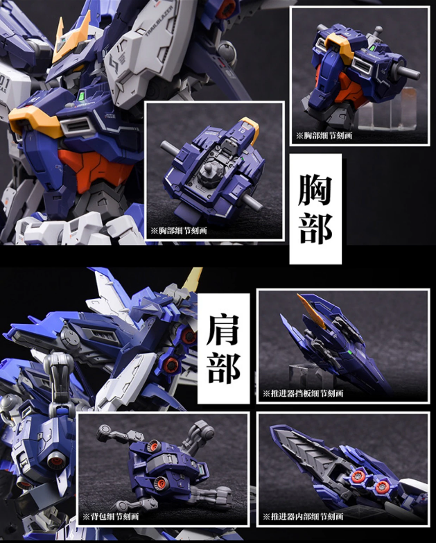 Infinite Dimensions 1/100 Trailblazer