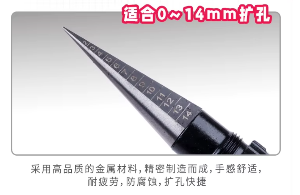 Ustar UA-90080 Metal Reamer Drill