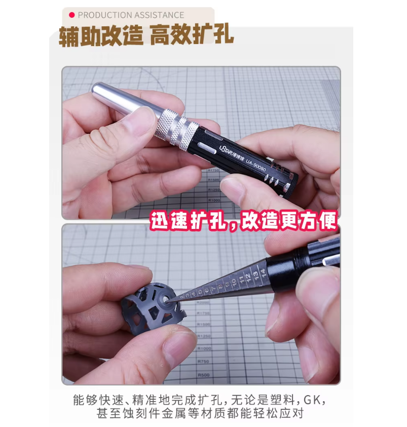 Ustar UA-90080 Metal Reamer Drill