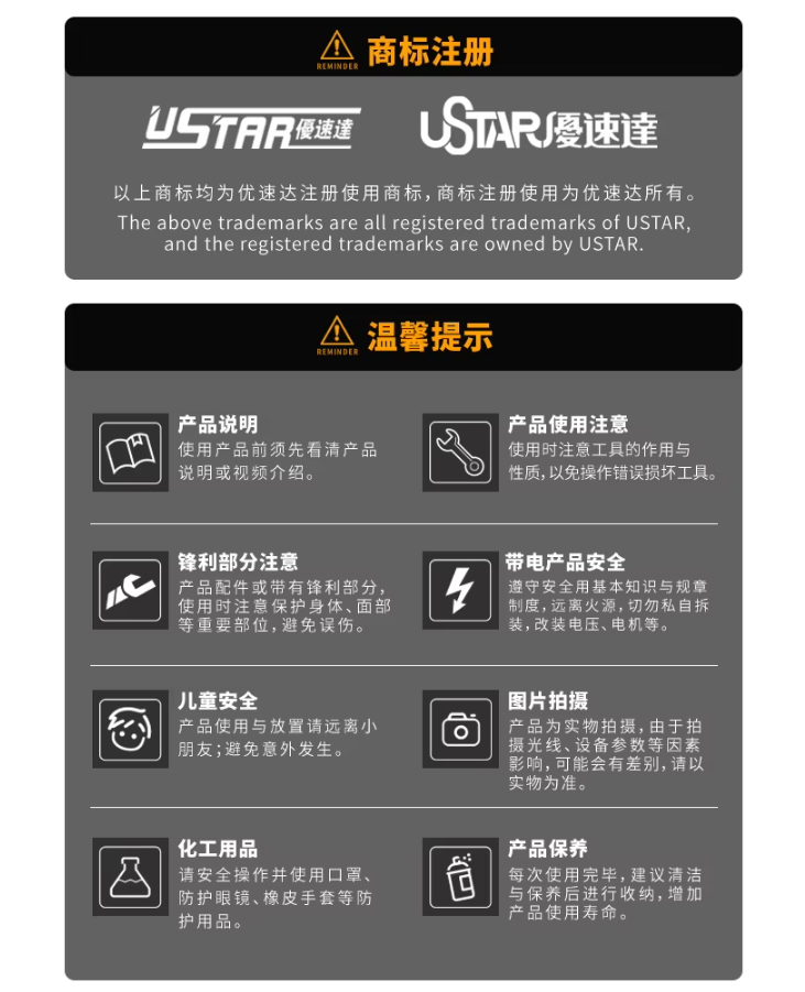 Ustar UA-90080 Metal Reamer Drill
