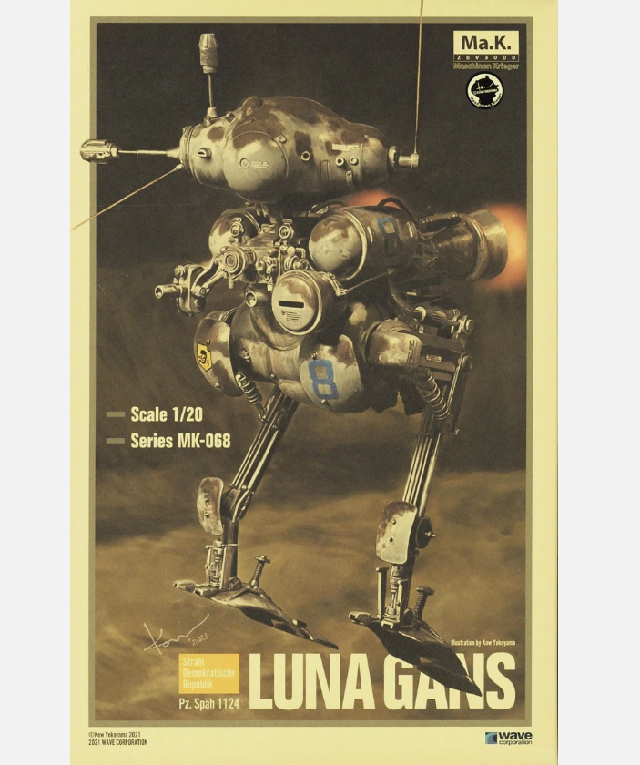 Wave 1/20 Pz.Spah 1124 Luna Gans Model Kit