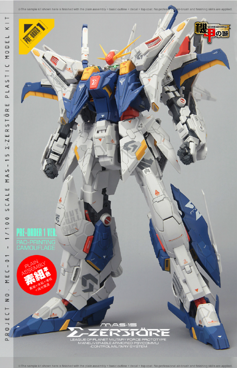 Mechanicore 1/100 RX-105 Xi Gundam Model Kit