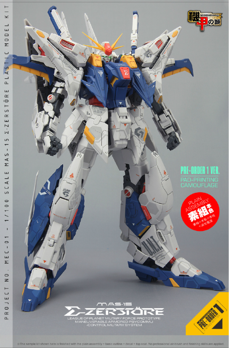 Mechanicore 1/100 RX-105 Xi Gundam Model Kit